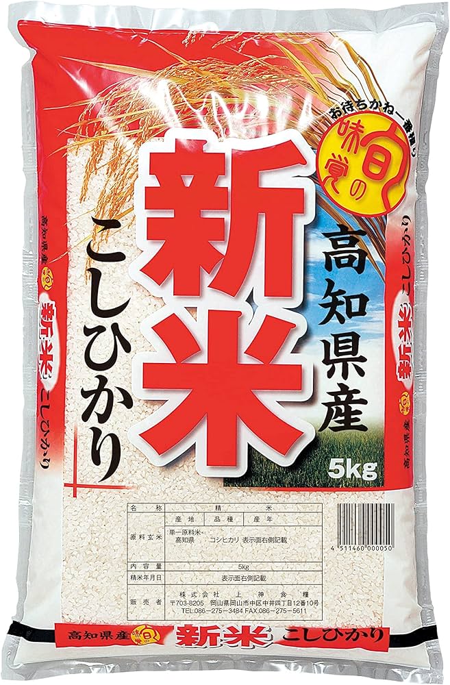 【翔ちゃん】令和6年産　新米こしひかり　玄米20kg 楽天市場】令和6年産 新米 20kg コシヒカリ 兵庫県但馬産 お米